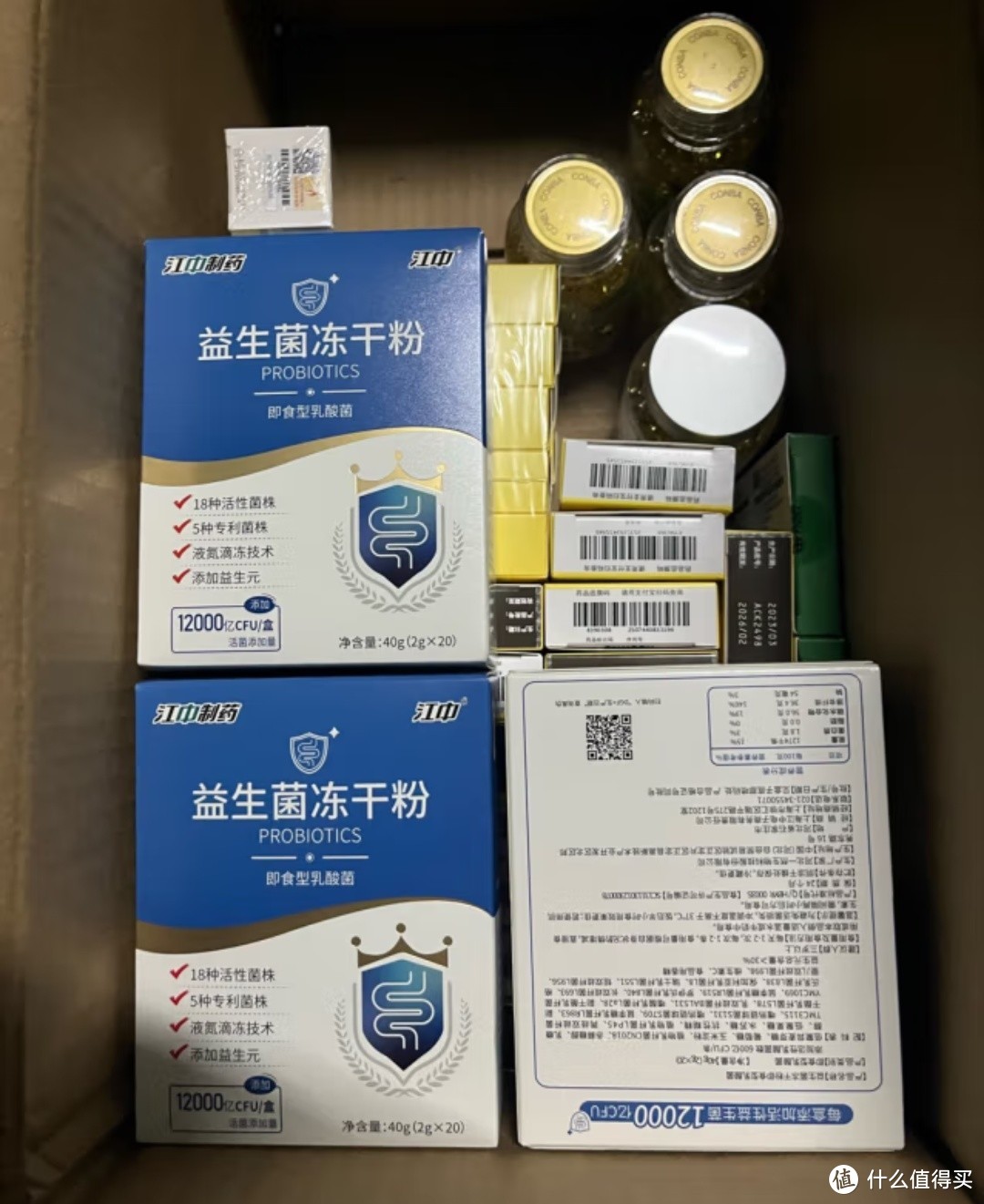 消化不好怎么少得了益生菌粉呢