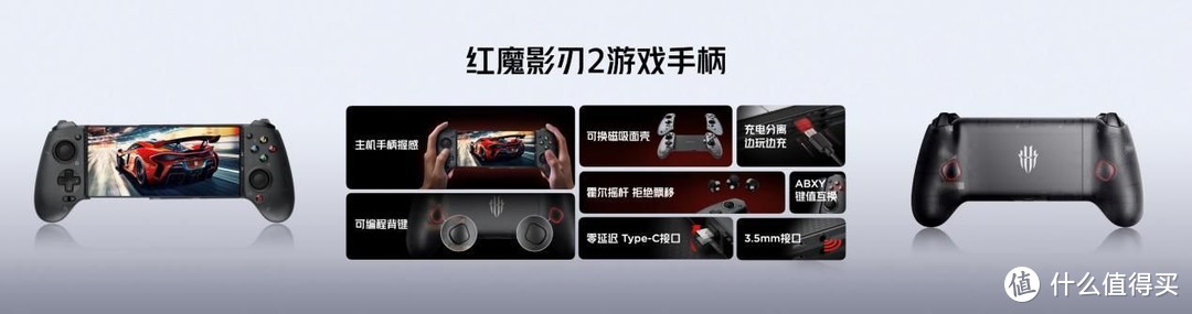 4399起！唯一纯平背板+超竞全面屏 直板手机终极形态红魔9 Pro系列发布