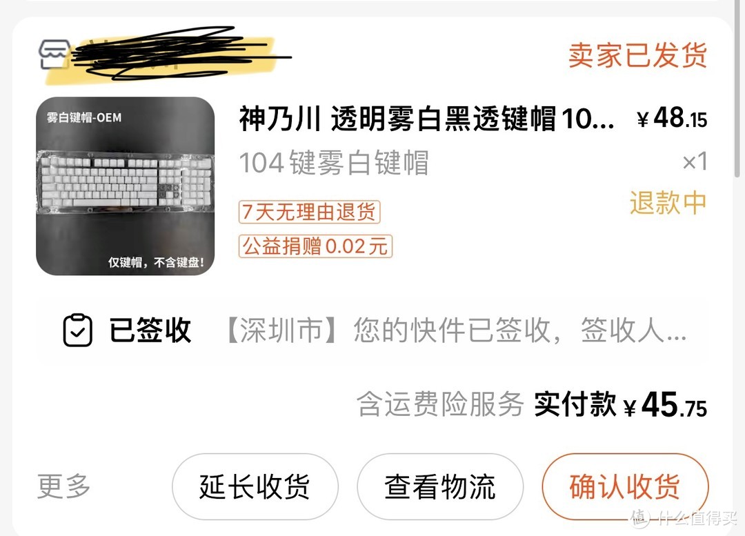 50块预算买键帽？是我想多了？