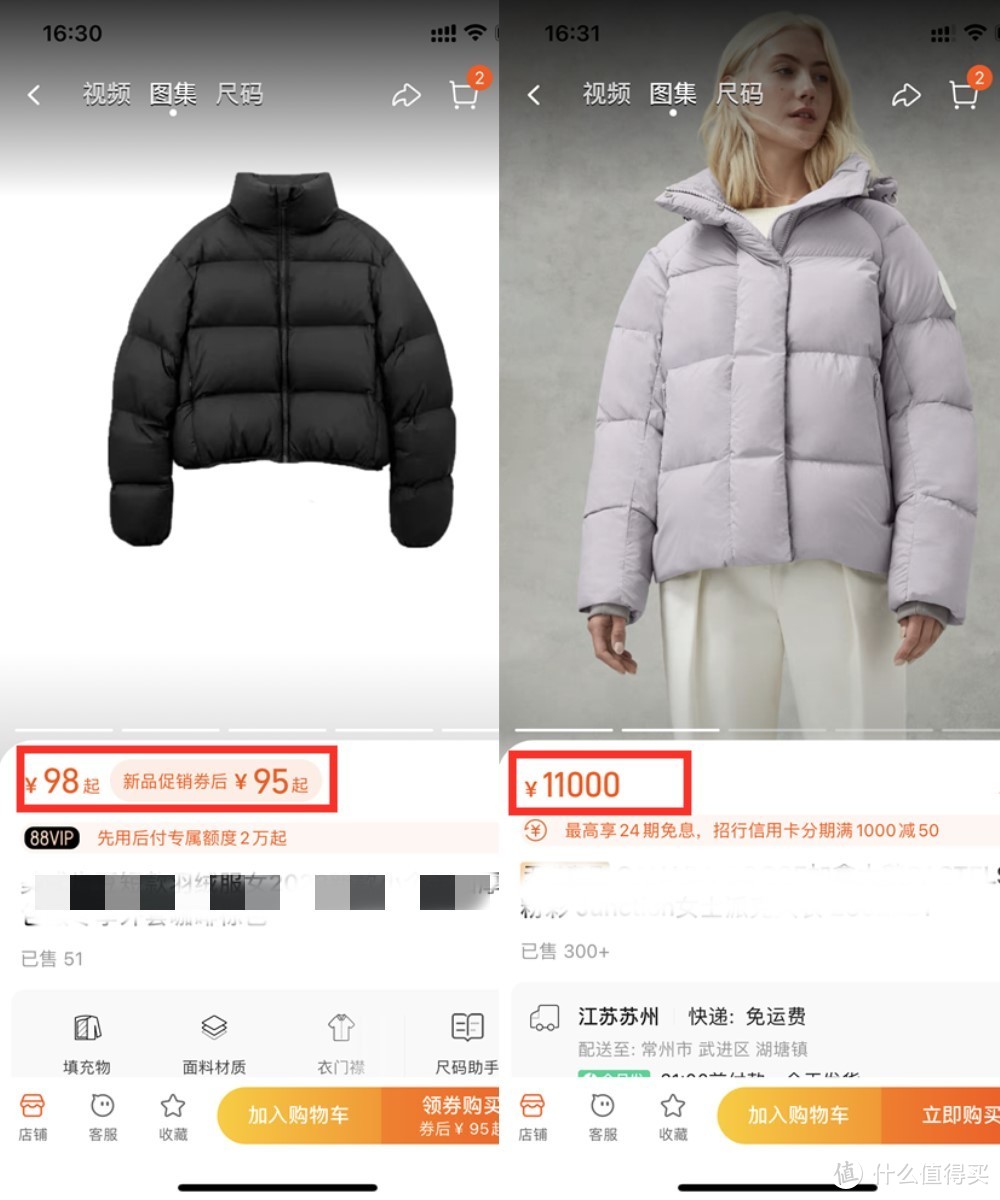 “99块”的羽绒服与“几百上万”的，到底有啥区别？内行看门道