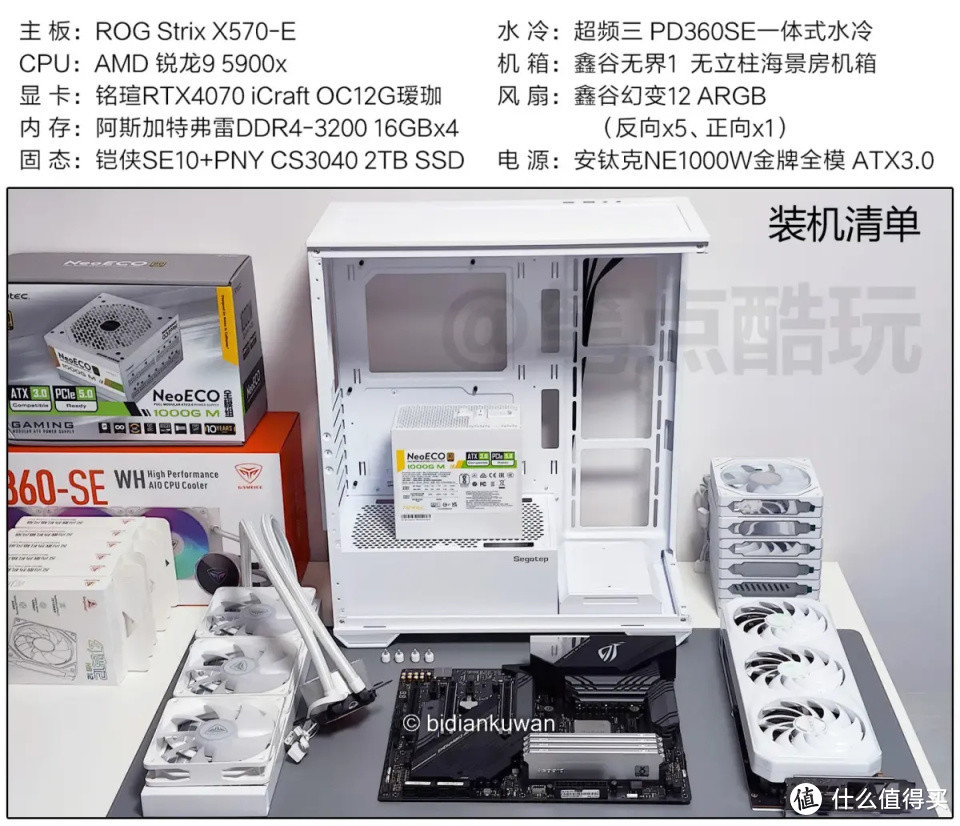 厉害了我的海景房！鑫谷无界1：广角视野+ATX+隐藏布线体验