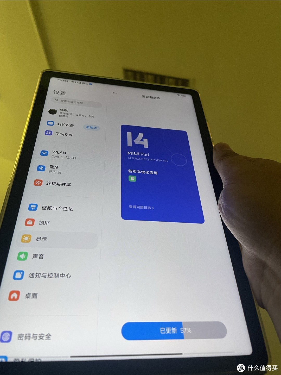 上手第一件事就是更新系统。作为一个系统更新爱好者。iPhone一直用最新的测试版本。