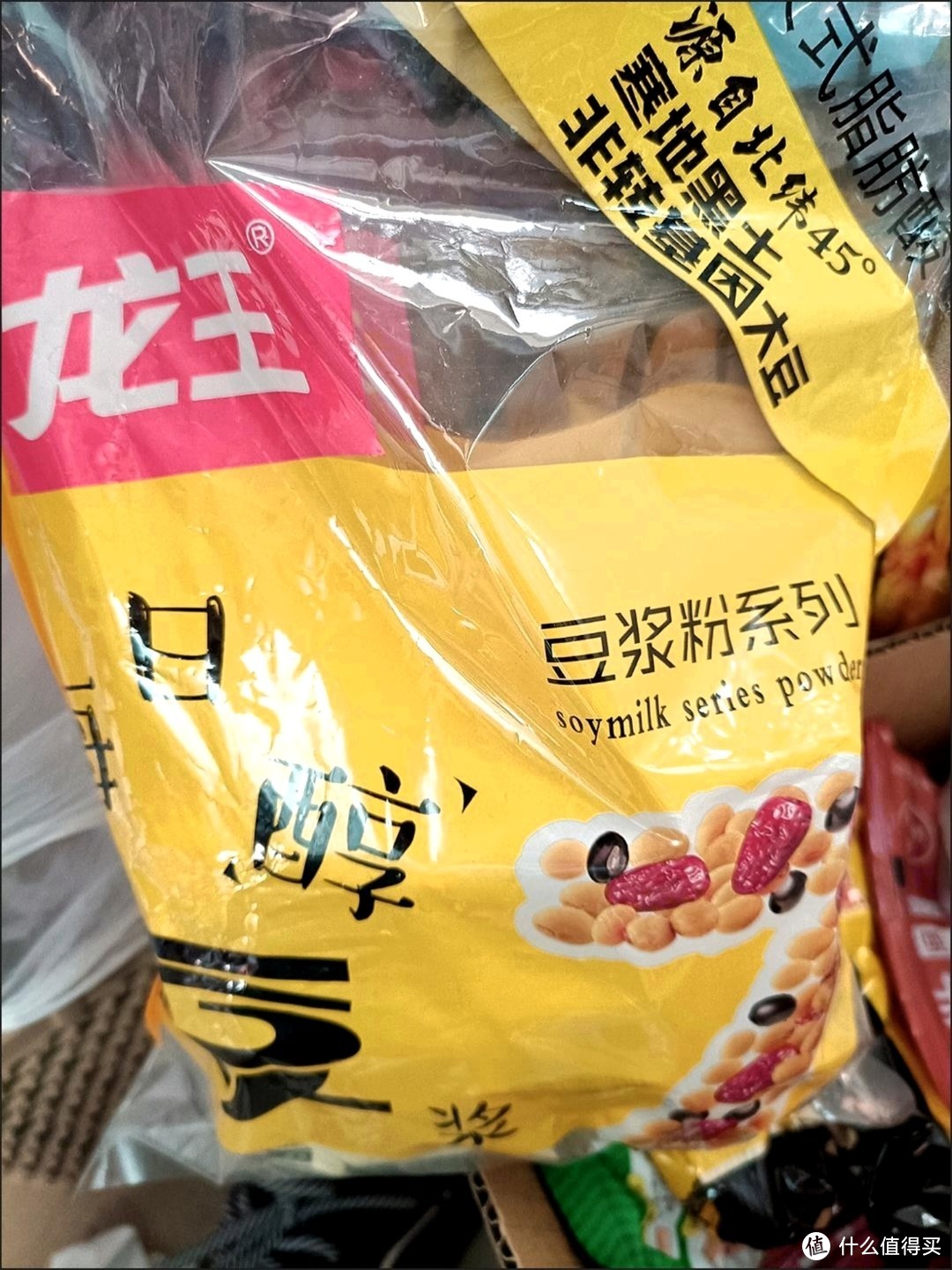 豆浆粉当早餐也太合适了吧