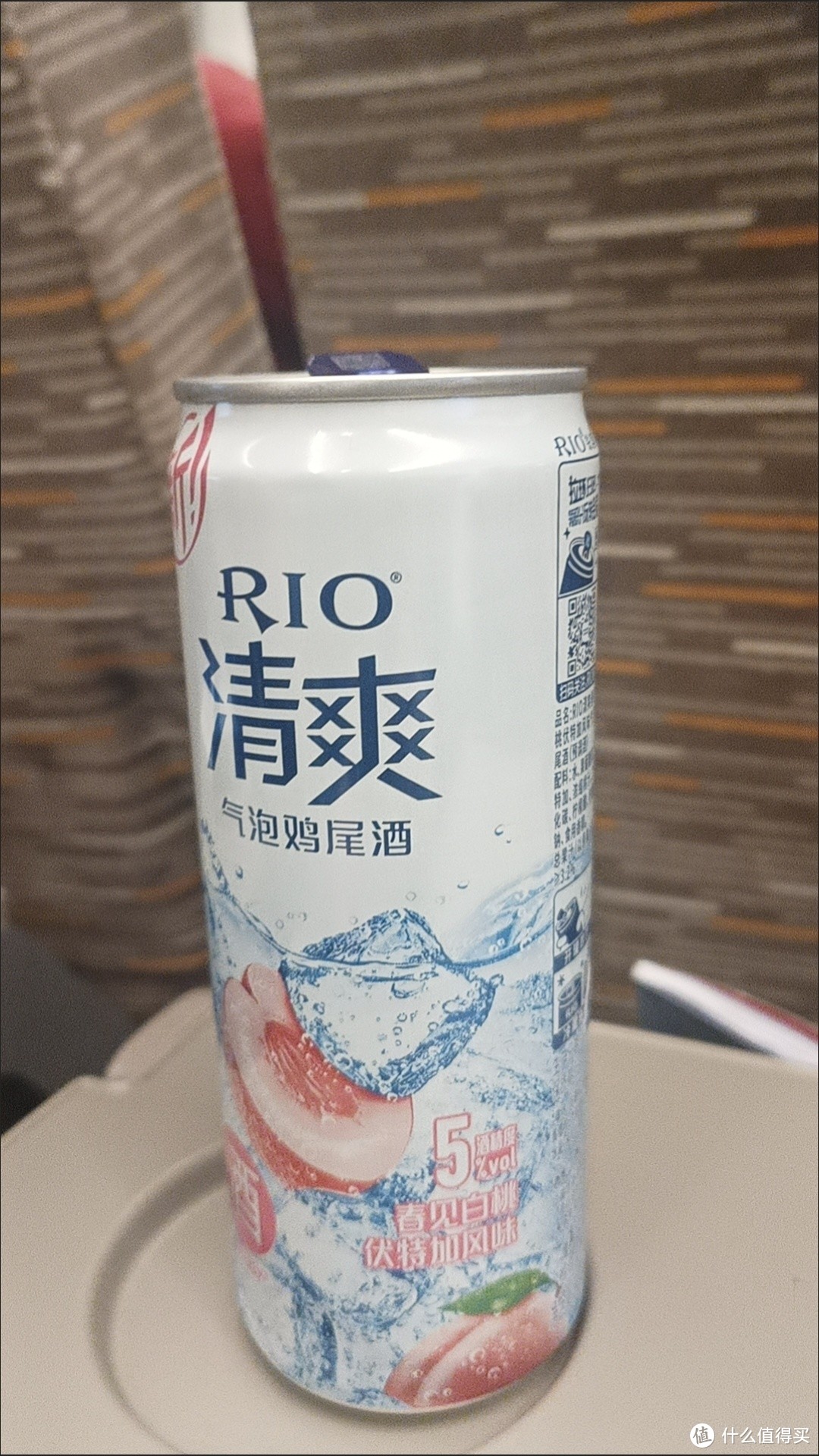 Rio微醺酒，我的最爱