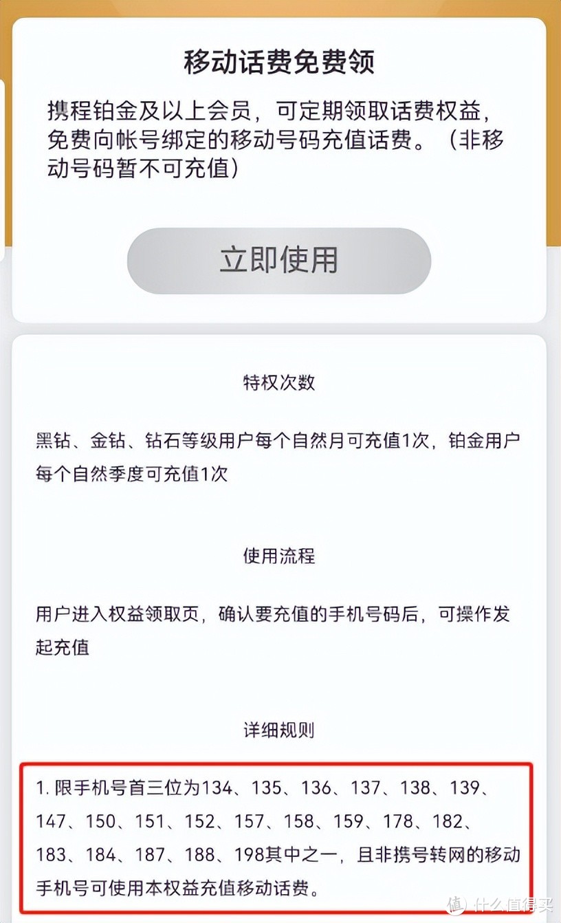 真正的送钱金卡，居然也开闸放水！