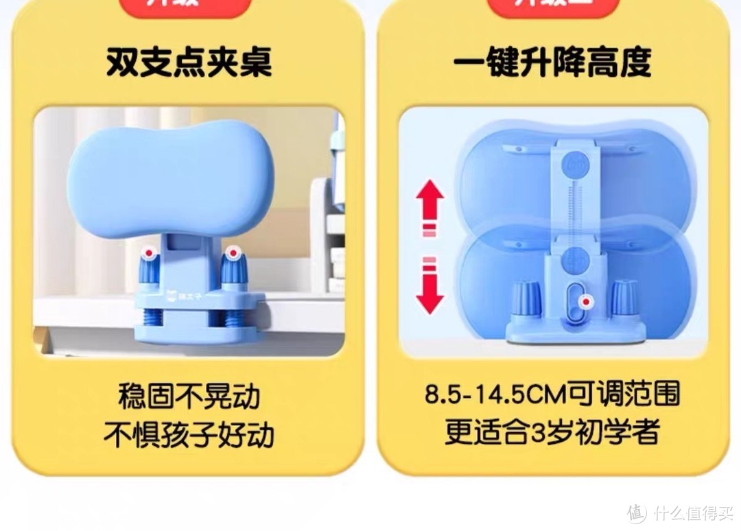 端正神兽写字姿势的神器你一定要看看