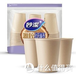 妙洁一次性纸杯：加厚防烫，大容量环保，品质生活之选