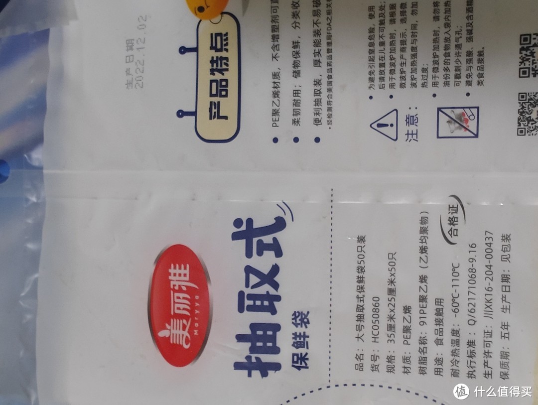 便宜又好用的厨房日用品推荐