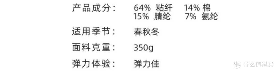 彻底告别寒冬，五家1688保暖内衣推荐，超高性价比，低至20元/套，速来！