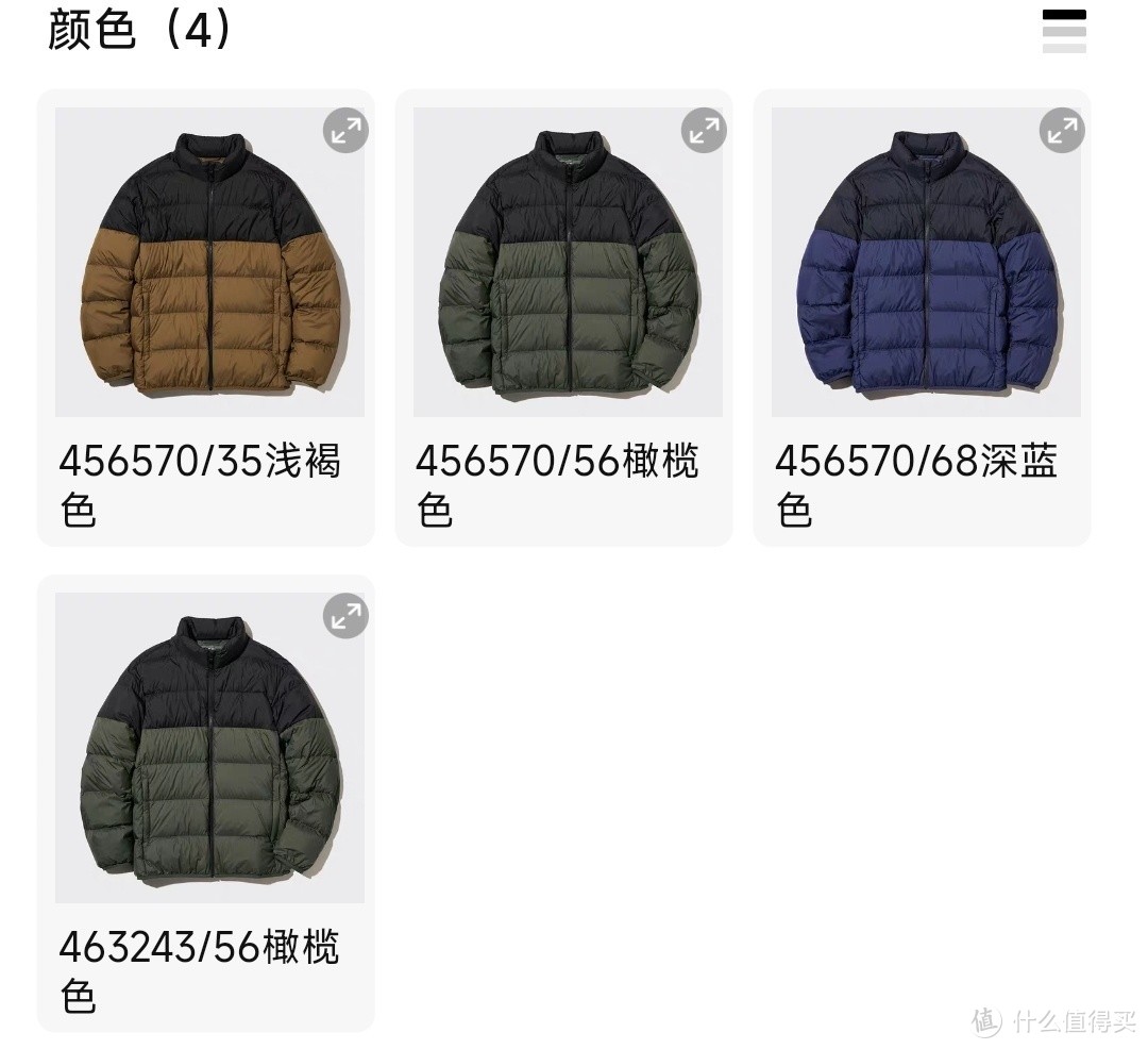 優衣庫男生新款羽絨服限時降價100200元11月30日截止秋冬季新品有需要