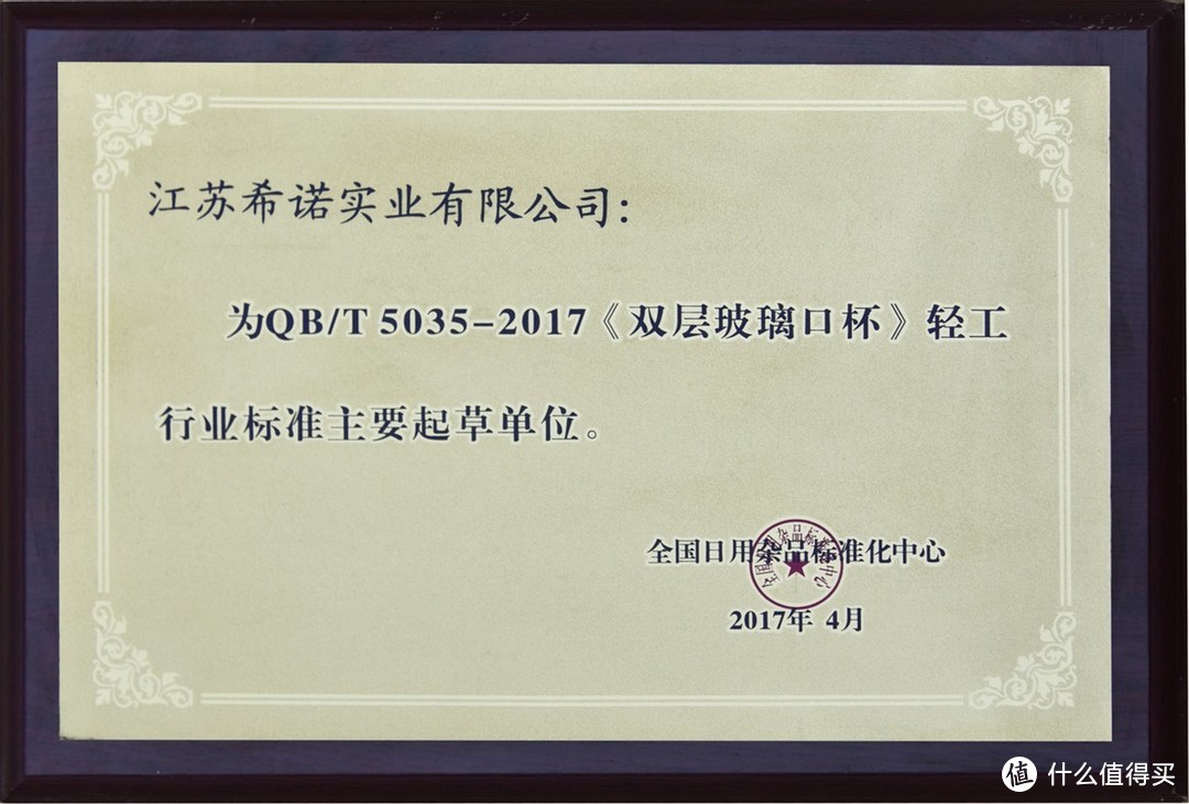 喝出健康的希诺抗菌玻璃杯测评，送礼倍儿有面儿