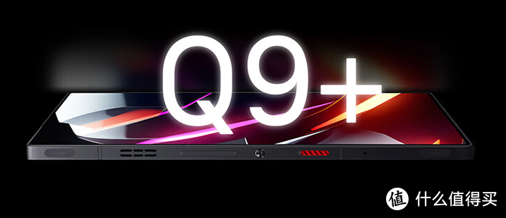 努比亚发布红魔9 Pro系列，标配骁龙8 Gen3，但定价超出预期