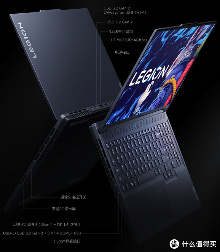 玩家首选的游戏本，联想拯救者Y7000P：RTX4060+13代i7仅7799元