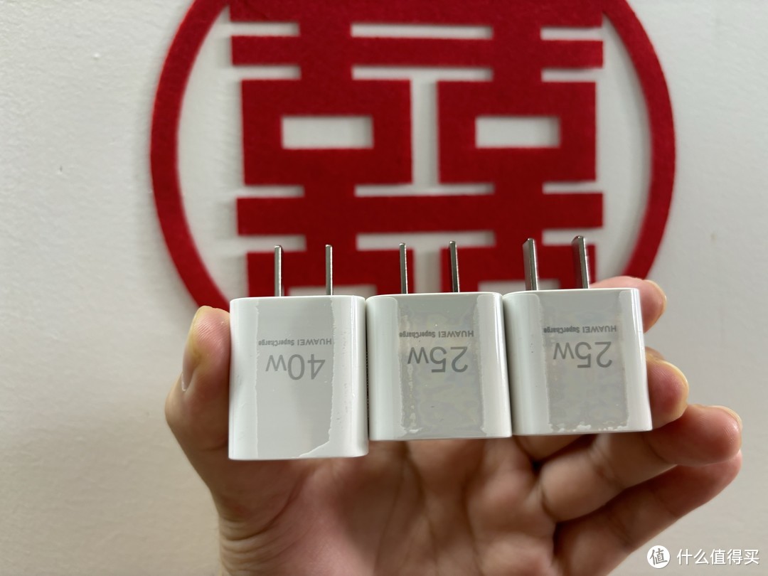 苹果真友？华为25w、40w和zmi30w充电器对比。