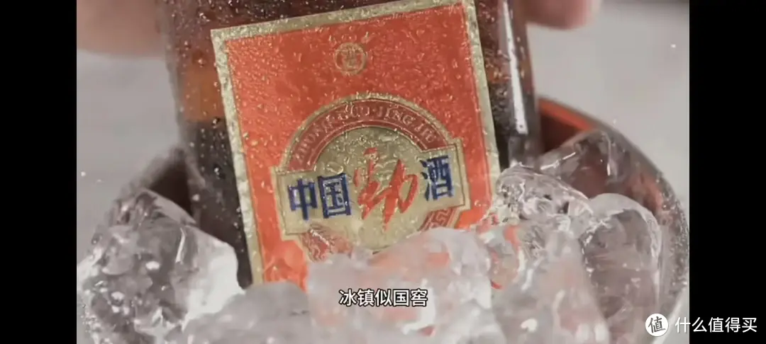 劲酒+红牛=中国人自己的威士忌？让我看看怎么个事