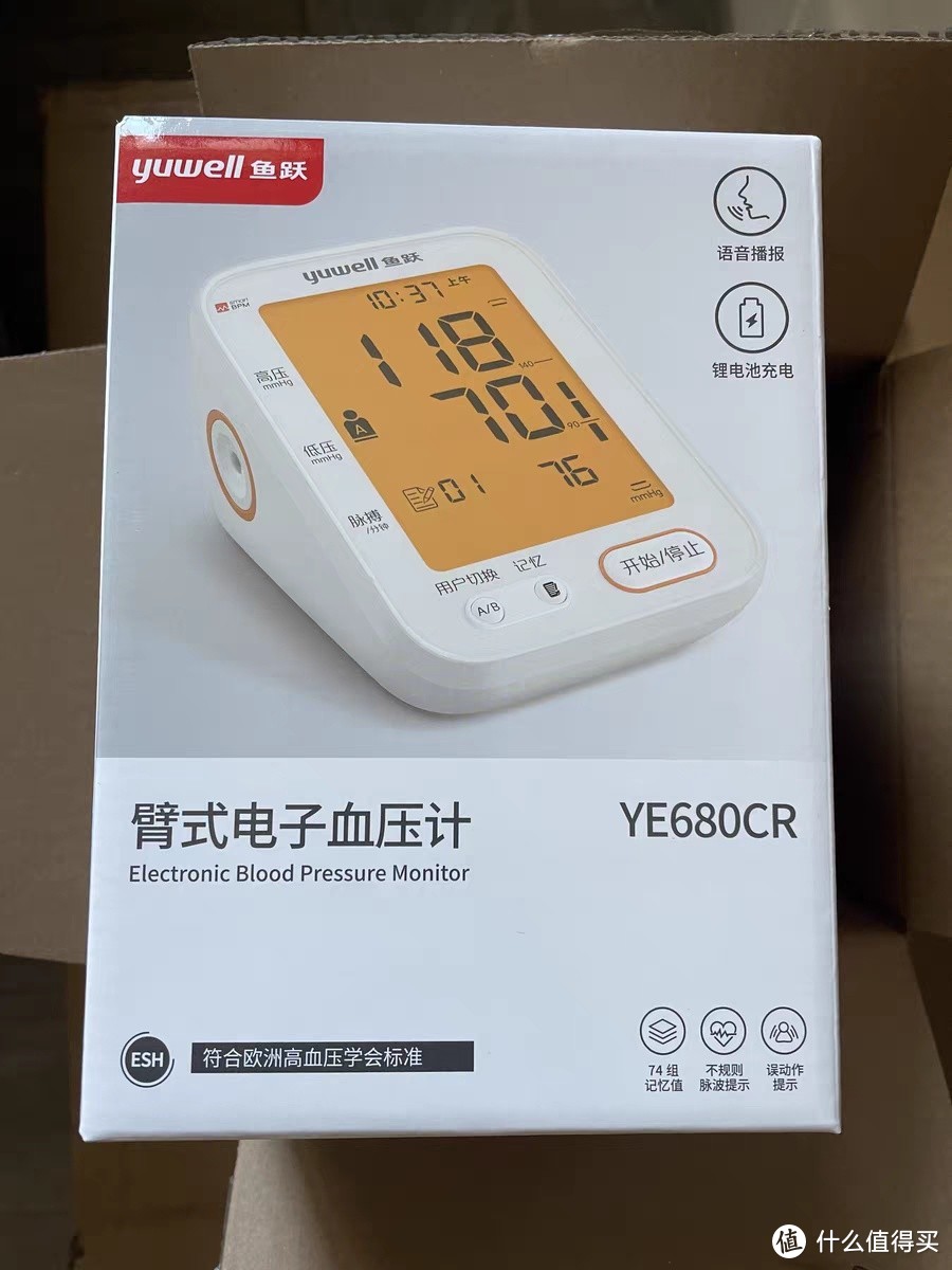 高精度血压计选购指南：测量结果准确可靠