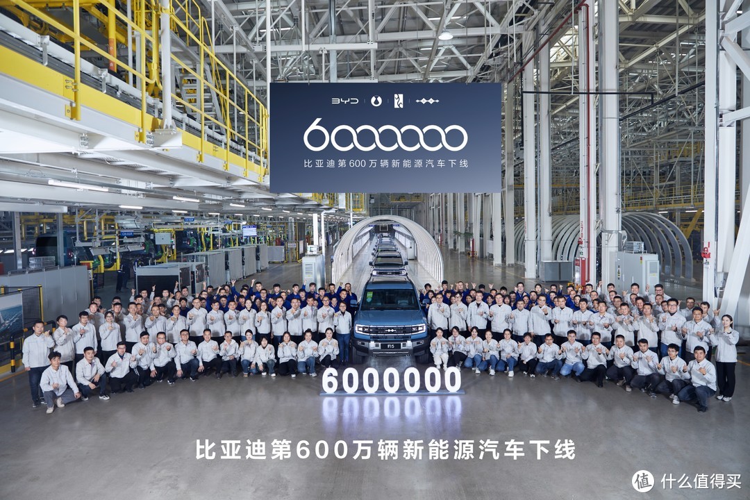 比亚迪第600万辆新能源汽车下线员工合影