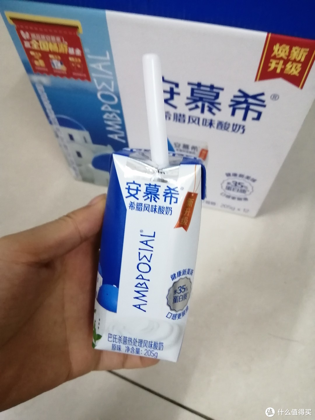 早上来一盒酸奶精神抖擞去上班