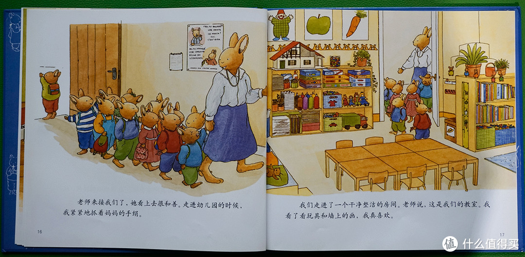 绘本《汤姆上幼儿园》 让孩子喜欢上幼儿园吧