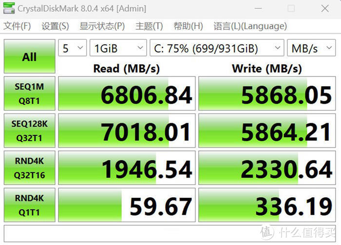 青色冰魄白——Z790刀锋钛MAX+影驰20周年4090+追风者NV5装机分享