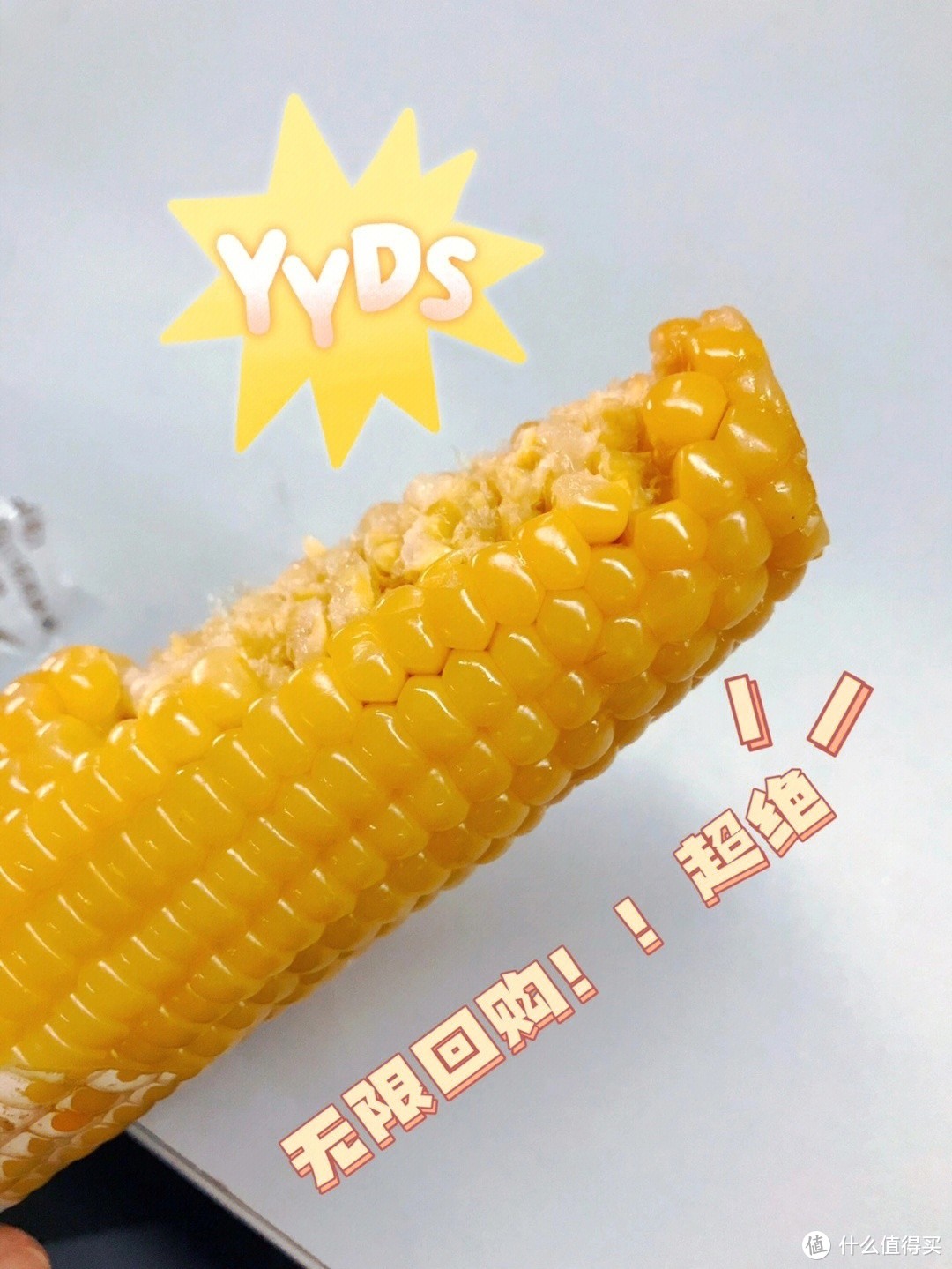 ⁦玉米界的“⁣No.1”‌白糯🌽黄糯🌽，​糯糯软软的玉米超好吃！‍