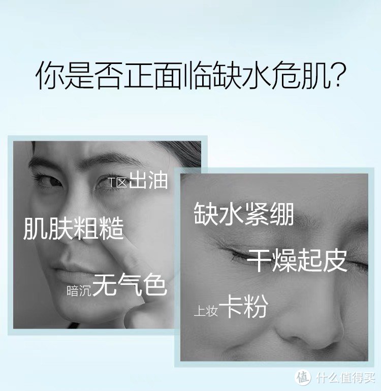 珀莱雅水动力控油水乳套装——冬季肌肤的补水保湿救星