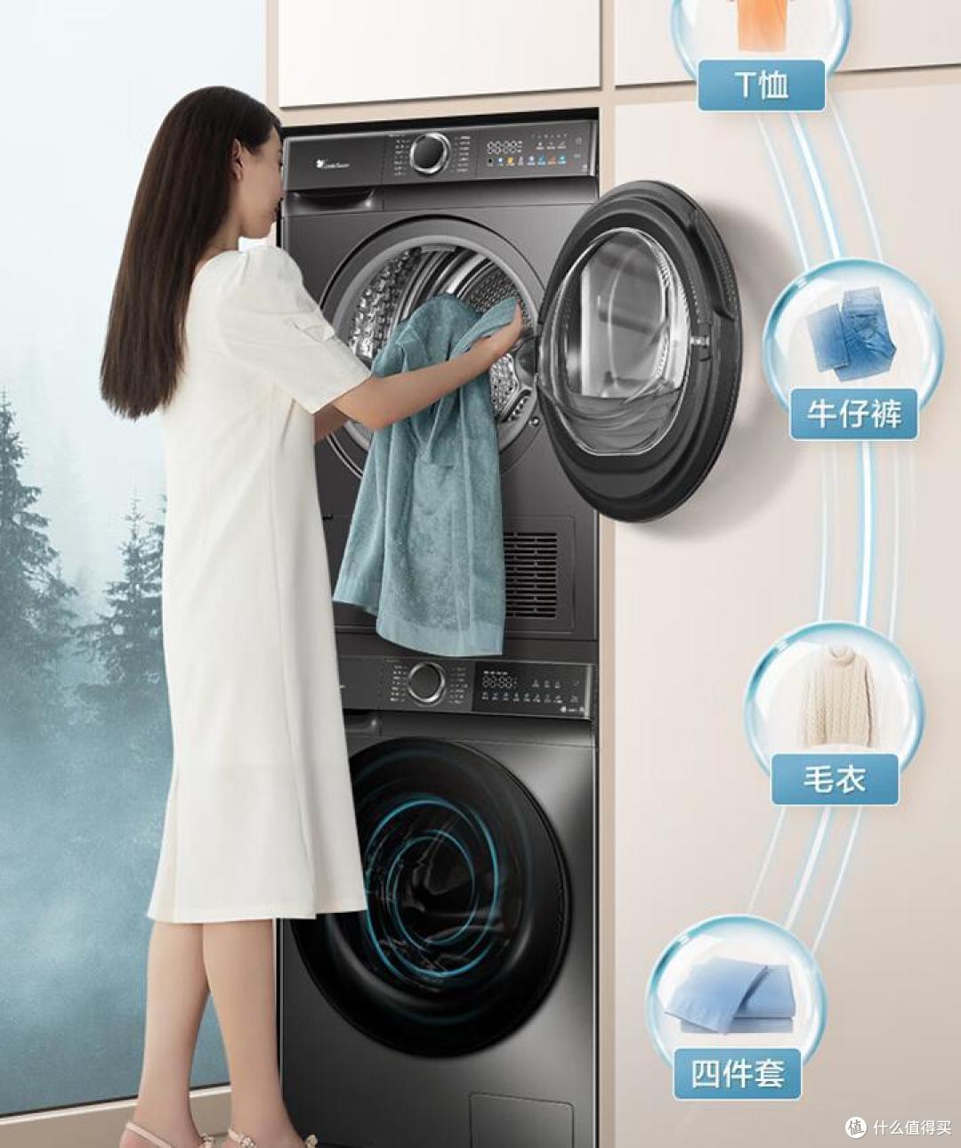 小天鹅洗烘套装哪款好？2023最建议买这3款：性价比高，口碑公认