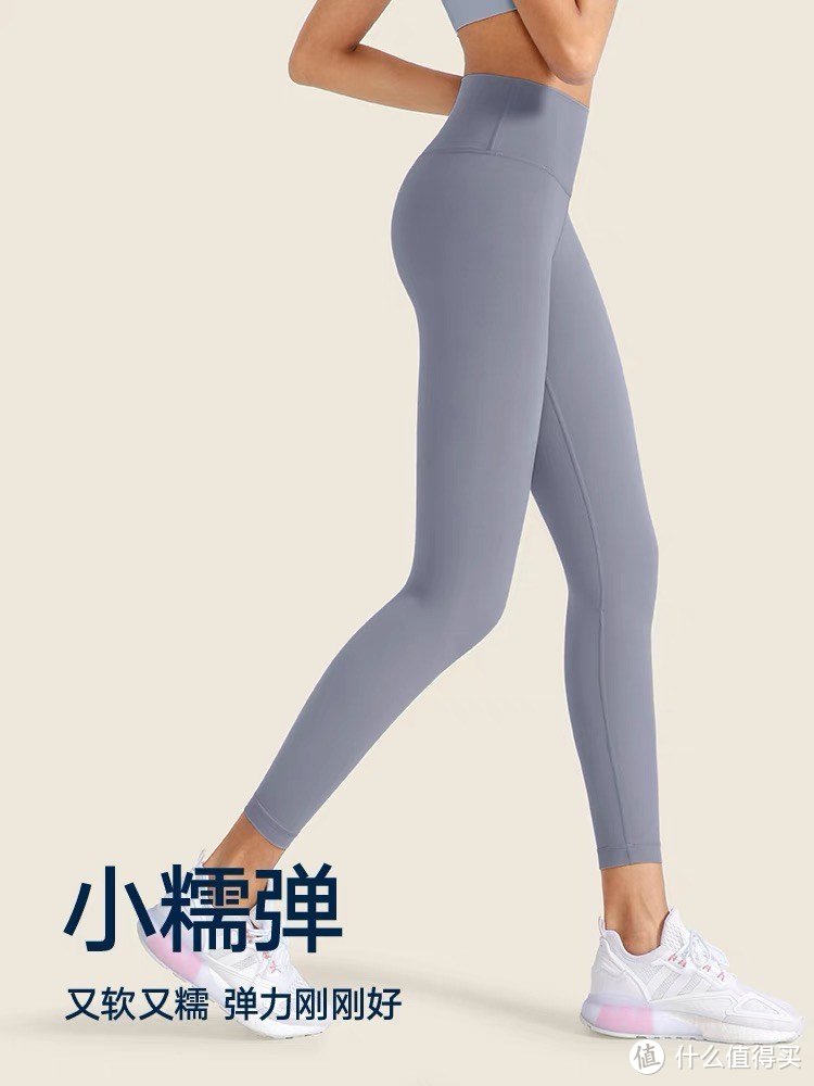 瑜伽裤：时尚与功能的完美结合