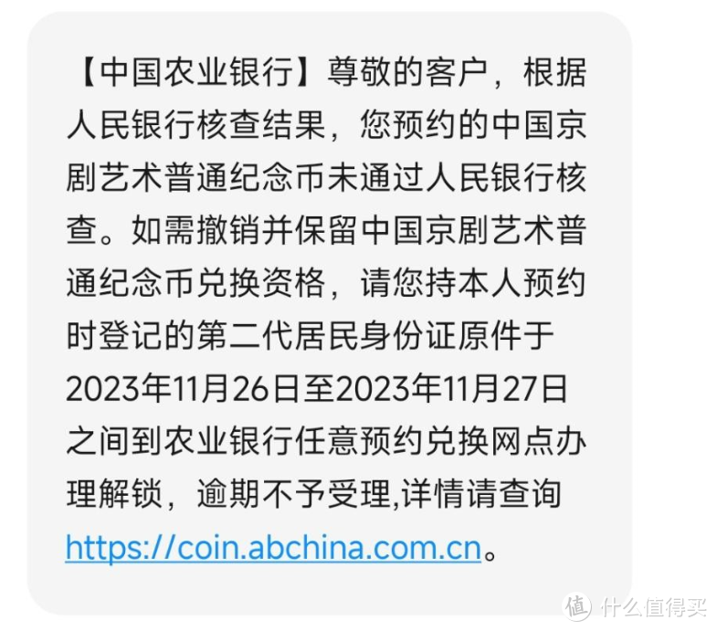 拼多多满30-10，交行保底2元支付券，农夫山泉5.2元券可叠加10数币红包，京东无线宝0元购！