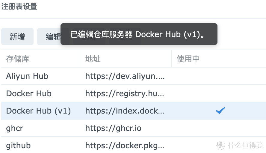 群晖Docker系列（一）通过 AList 实现所有网盘的All In One