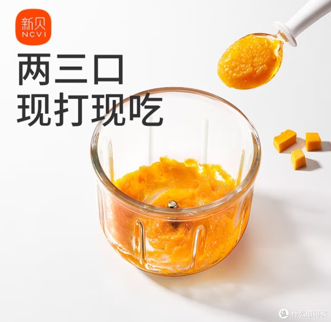 「宝宝辅食机」推荐：安全、方便、营养---家用辅食机好用吗？