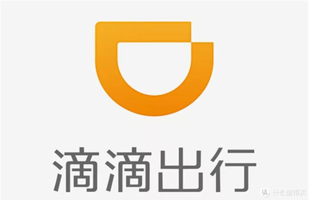 滴滴出行logo高清图图片