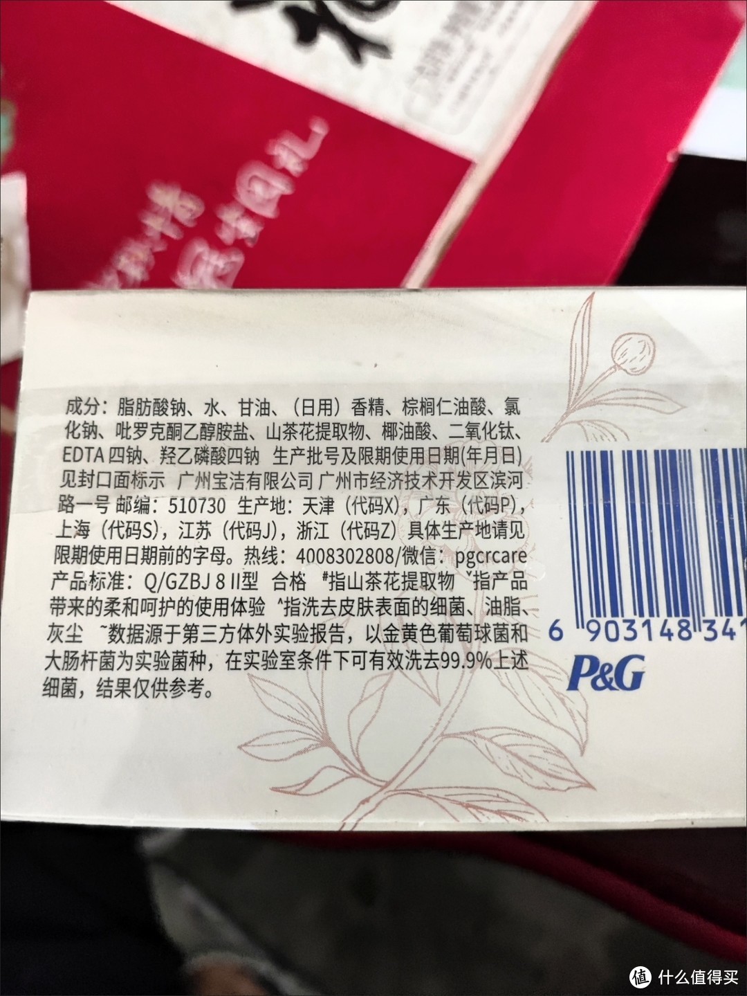 舒肤佳：洗涤心灵的美好