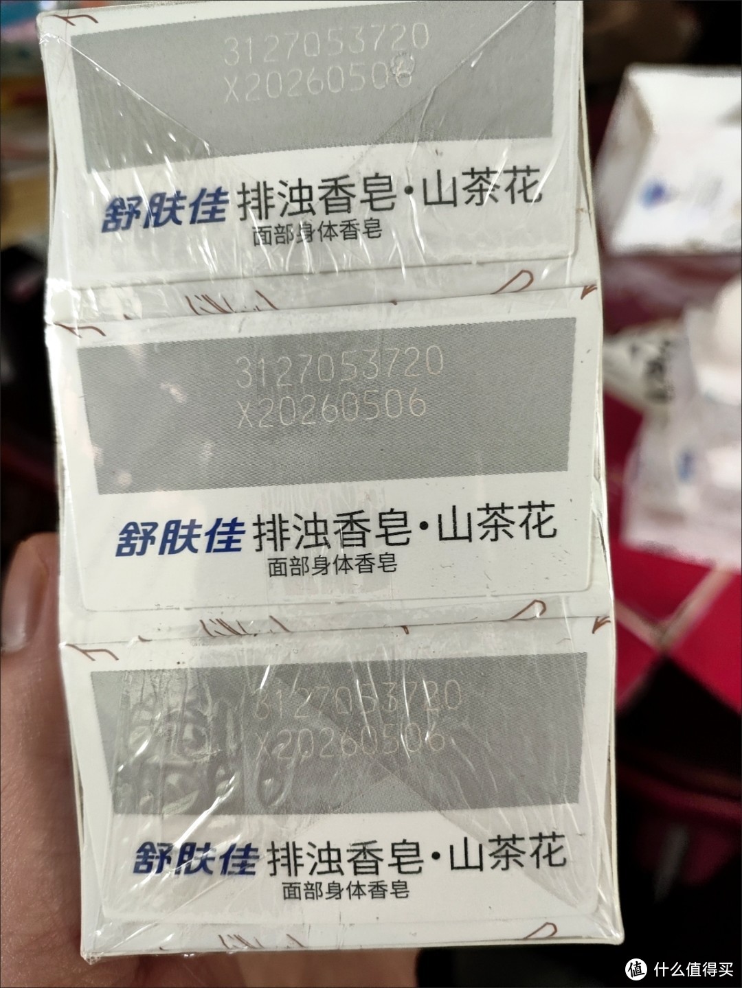 舒肤佳：洗涤心灵的美好