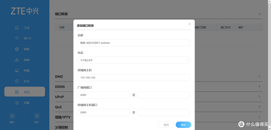 五百元以下,可玩性强的家庭私有云存储nas—拾光坞n3开箱体验和高阶使用技巧分享
