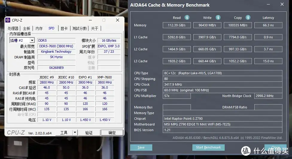 14代酷睿好搭配，微星Z790 EDGE TI MAX开箱评测