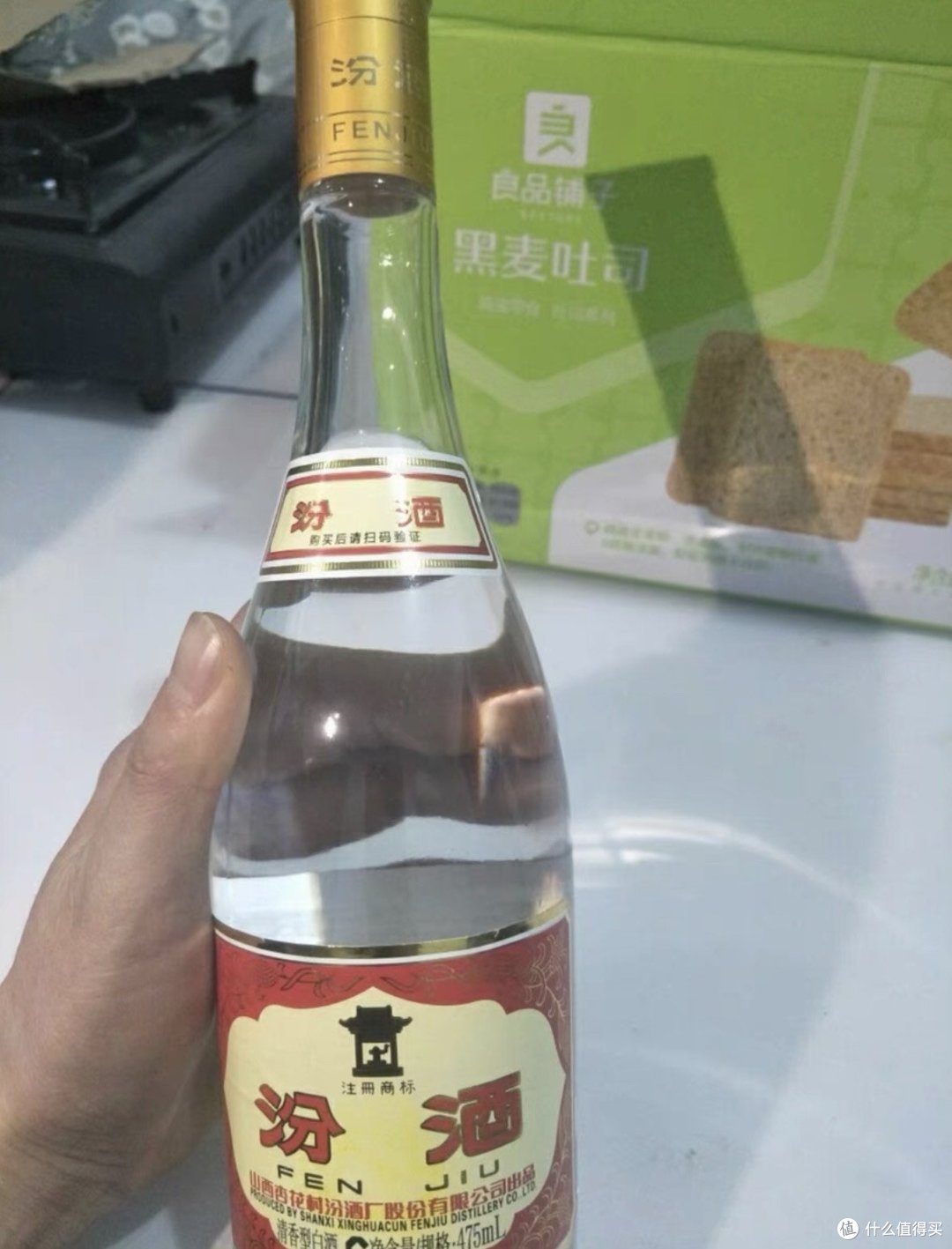 震惊!汾酒黄盖玻汾竟然这么好喝!