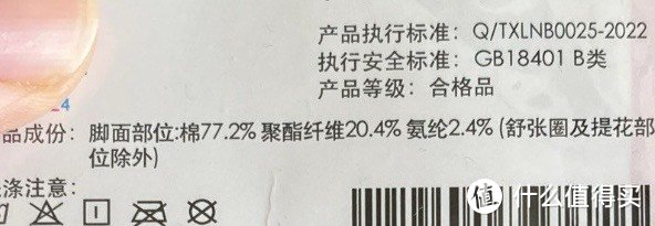 一般70%含棉量就可以了，80%以上更佳。