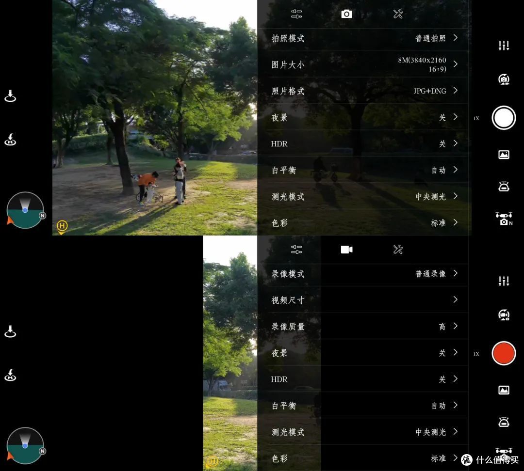 小米旗下新款无人机，对标大疆Mini4Pro，支持4G图传+大传感器！飞米X8Pro值得买吗