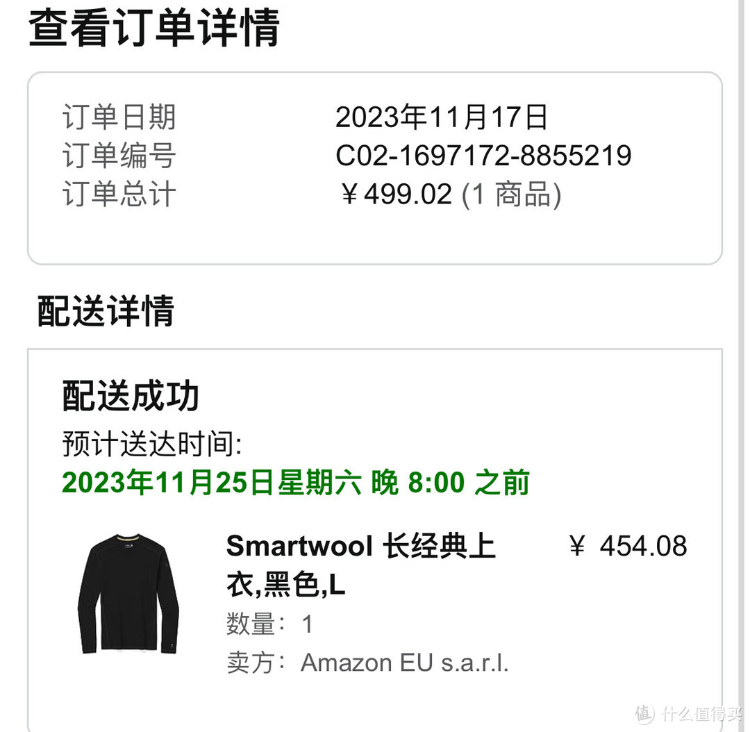 亚马逊购买半价SMARTWOOL250系列打底衫体验