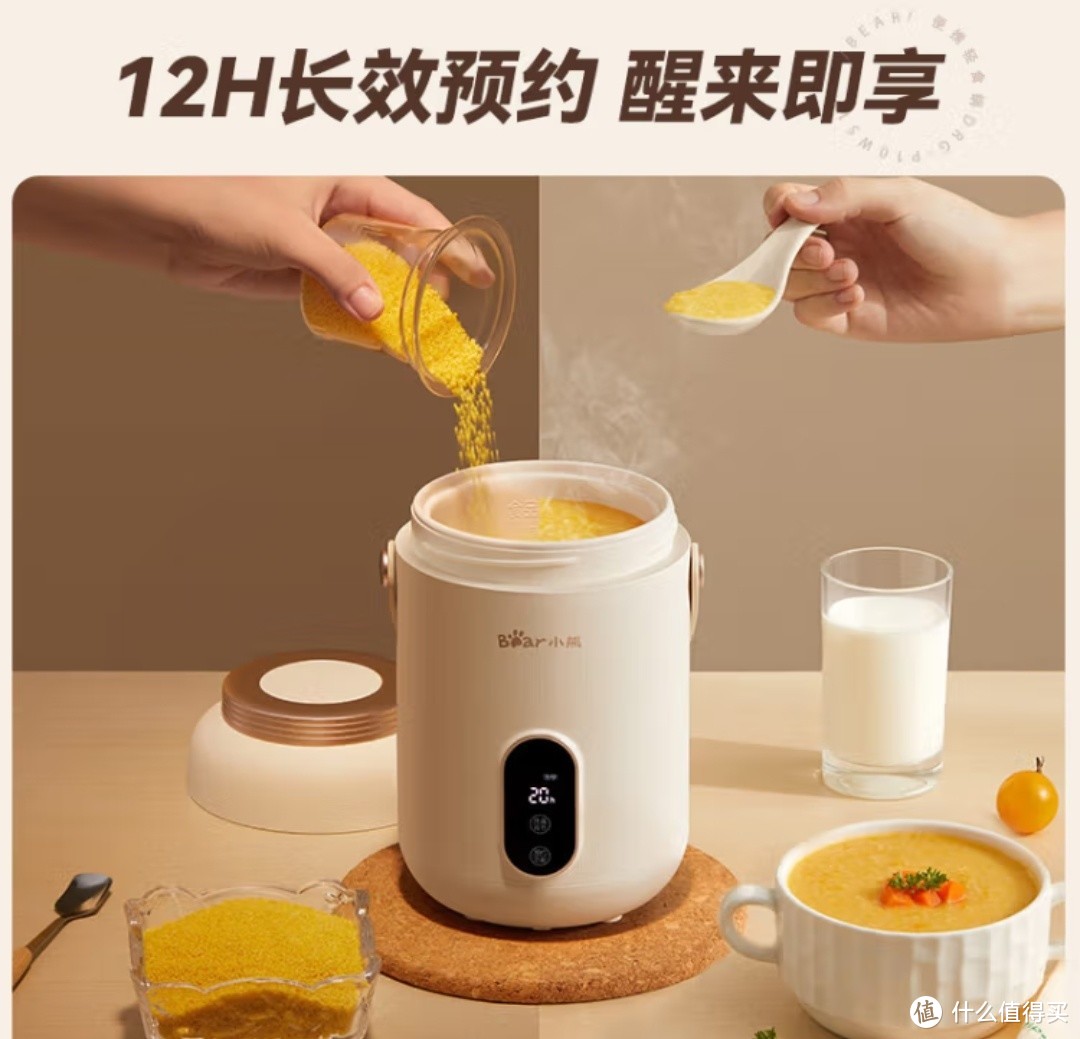 小熊电煮锅DRG-P10W5，便携实用，美食轻松煮！