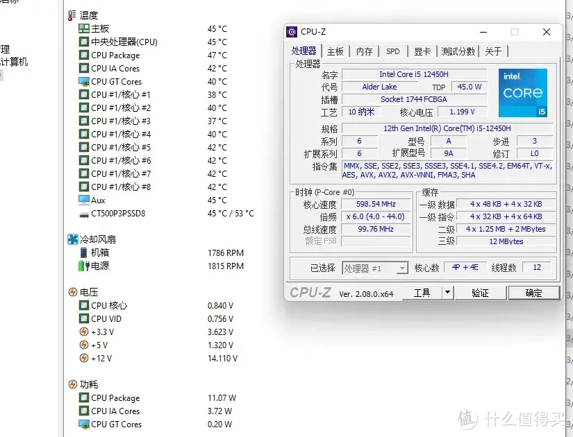 12450H跑分88万，零刻SEi12迷你高性能主机，你觉得怎么样？