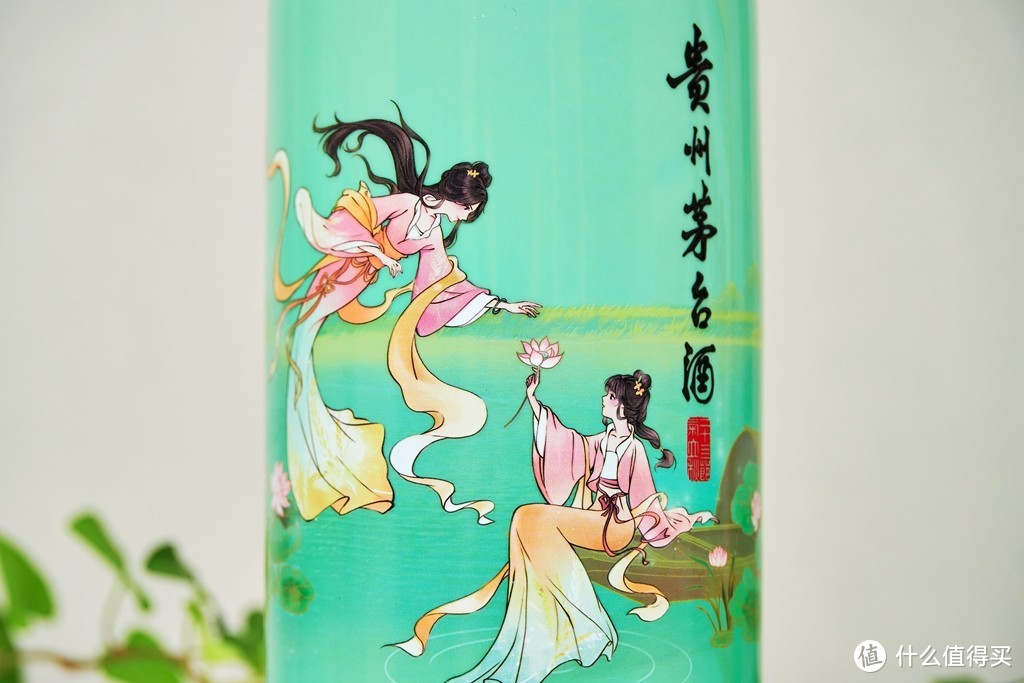 澄澈立秋，来自巽风数字世界的产物，贵州茅台酒二十四节气之立秋