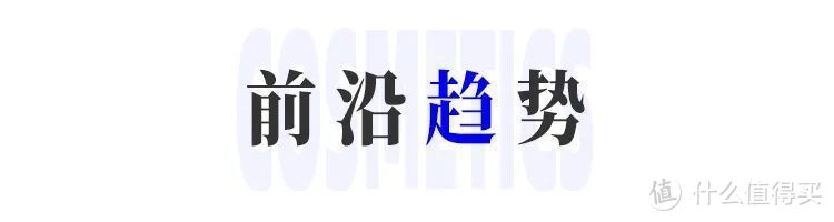 中免日上因临期化妆品被投诉；淘宝取消今年双12... | 美妆风向标