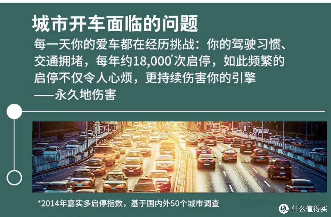 嘉实多（Castrol）智E版悦行 全合成机油 润滑油 0W-20 SP 1L 汽车保养