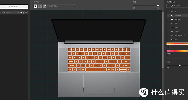 笔记本变身 HP ZBook Studio G10 行动工作站