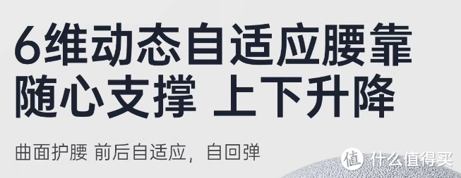 【有谱E20pro】人体工学椅开箱测评（1500价位高性价比人体工学椅）