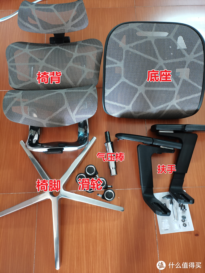 【有谱E20pro】人体工学椅开箱测评（1500价位高性价比人体工学椅）