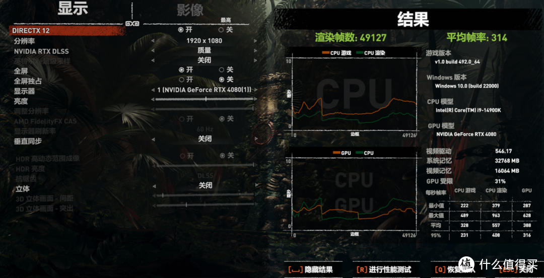 内存超频对电脑性能提升真的明显吗？宏碁掠夺者 Vesta  II 7200MHz超频实测报告