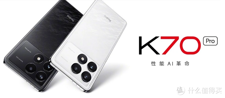 网传丨疑似 Redmi K70 Pro 满血版现身跑分库，搭载 24GB 大内存，采用“青山”顶级护眼屏